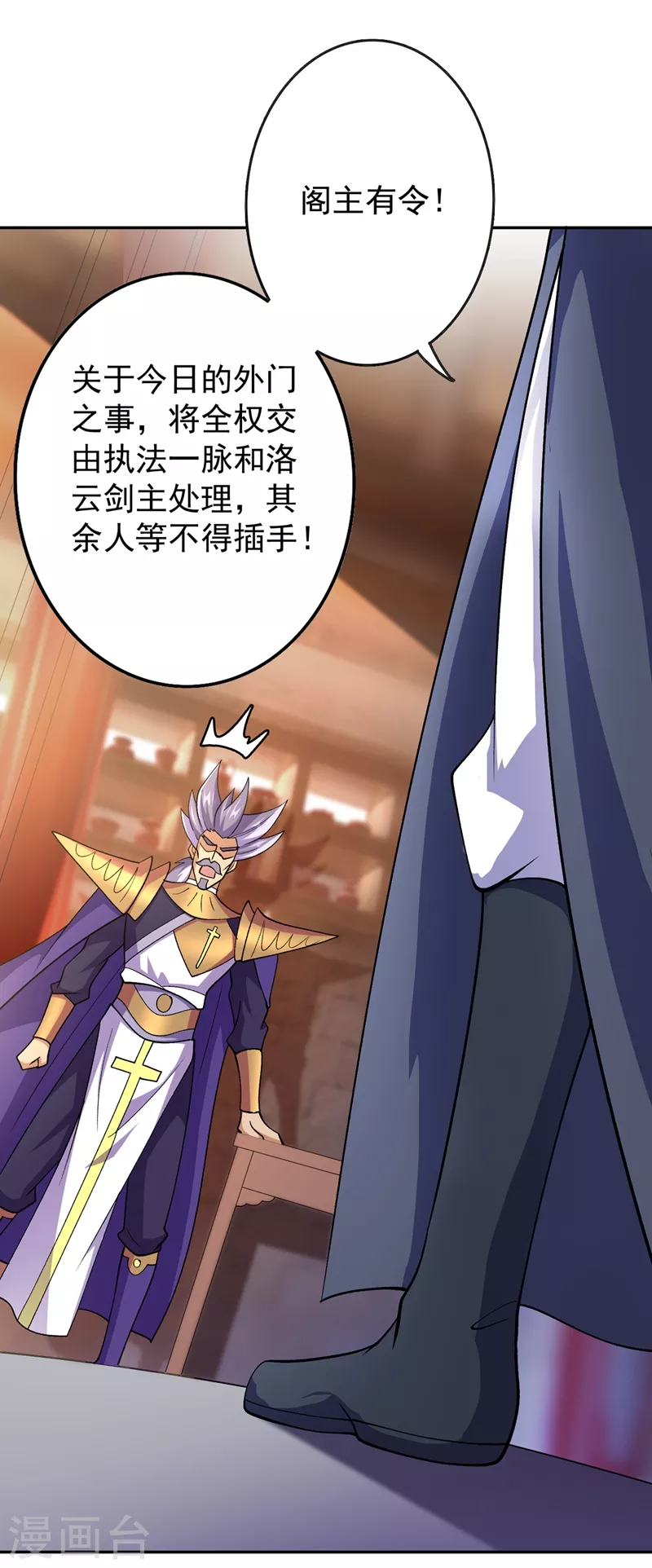 第374话 全部缉拿！28
