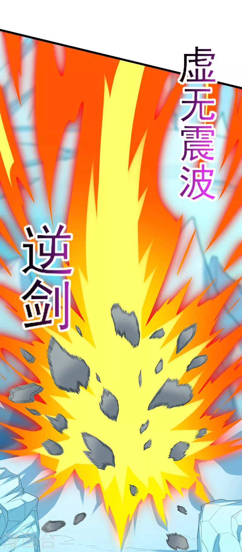 第529话我绝对能救你出去21
