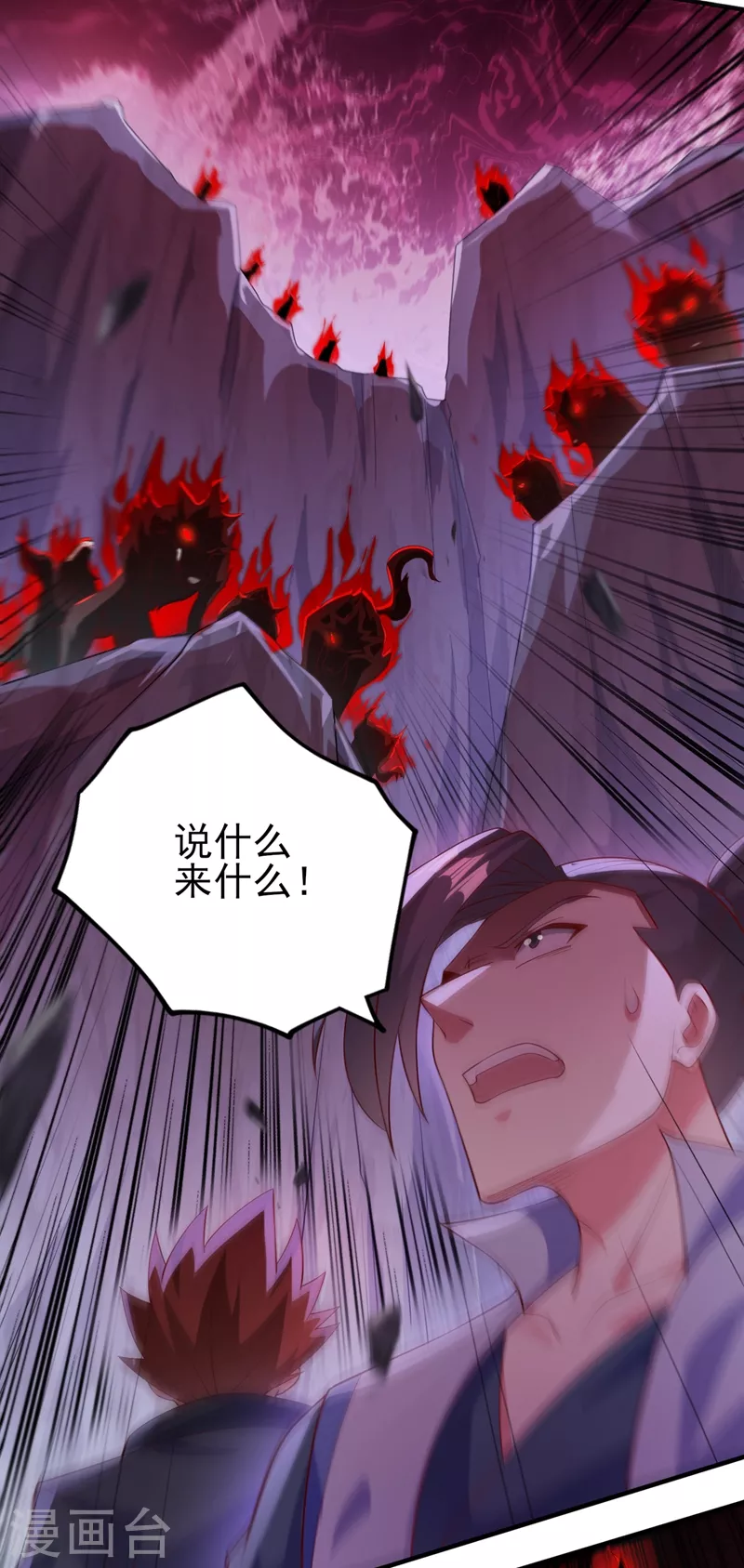 第393话 苦活累活都是我们干34