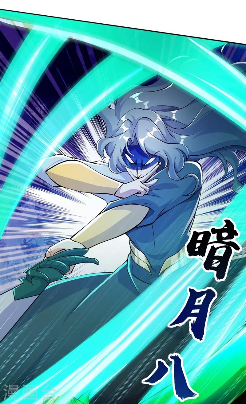 第321话 人渣交给我收拾22