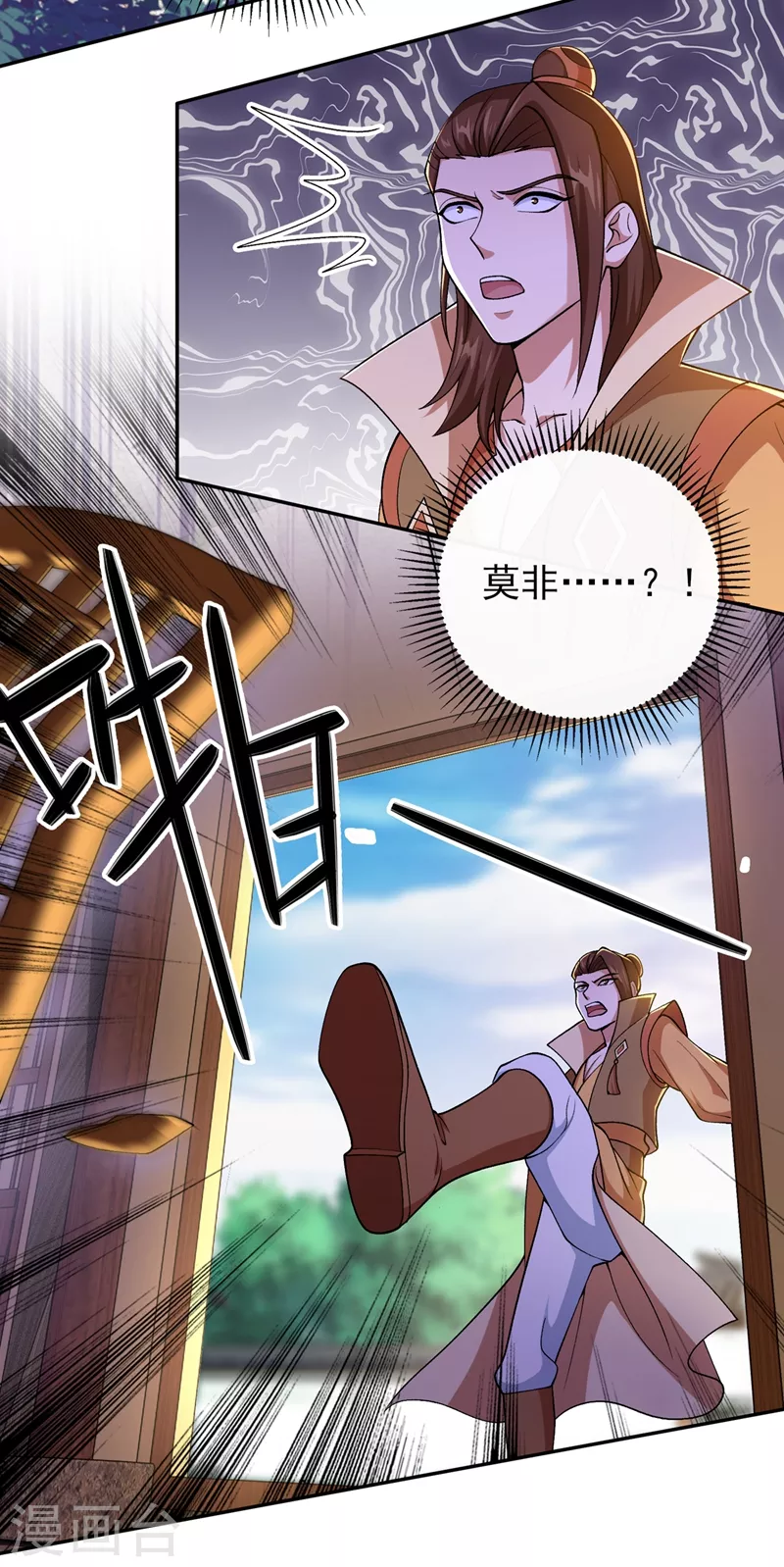 第385话 试探陆青璇28