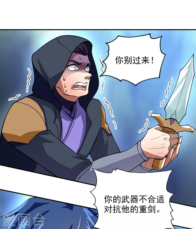 第323话 接下来就轮到你们了30