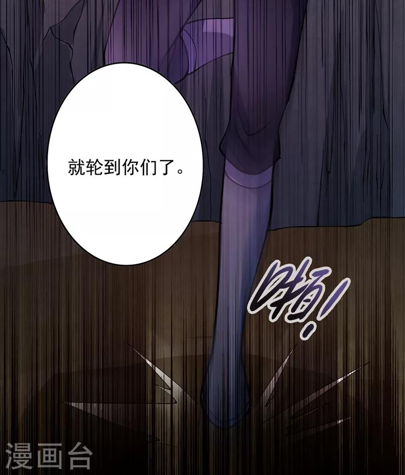 第323话 接下来就轮到你们了29