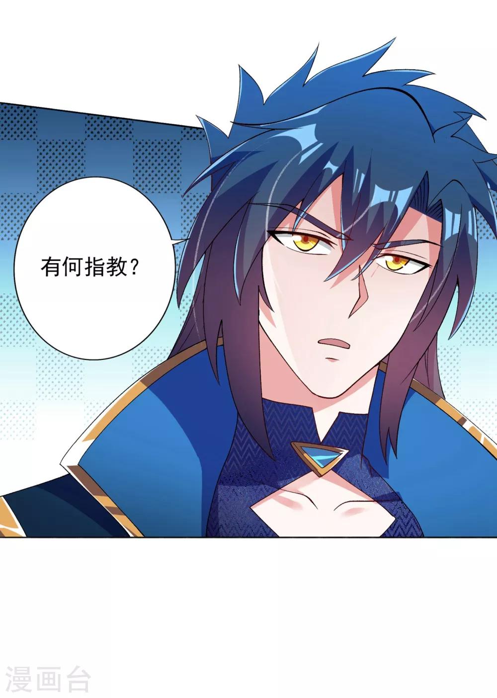 第347话 敢不敢跟我比试比试8