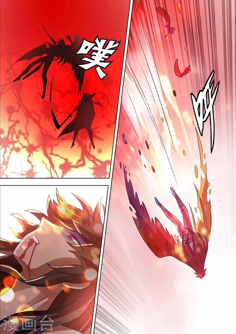 第289话 难道天真要亡我5