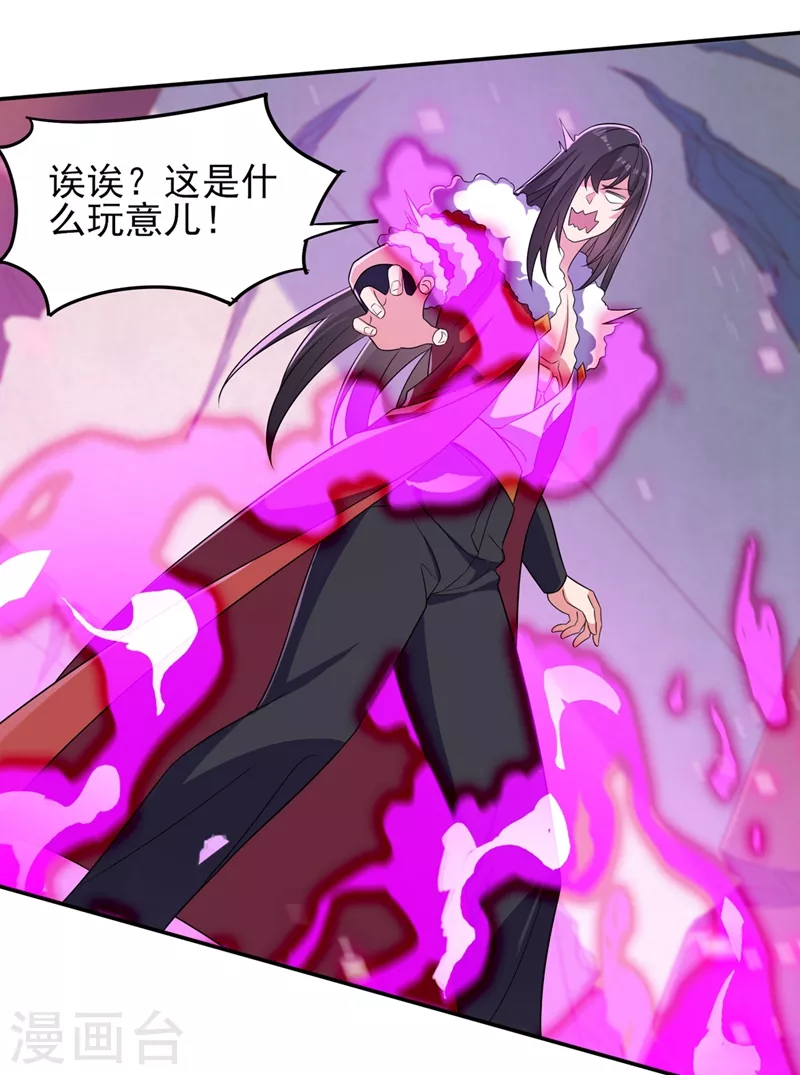 第450话 死人复活？21