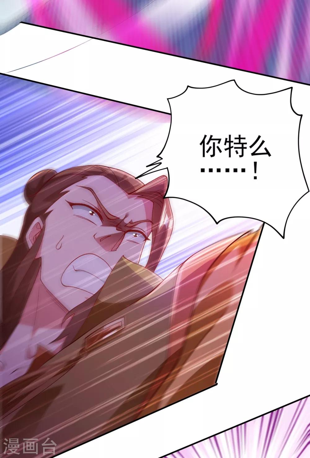 第357话 这一场水千月胜利17