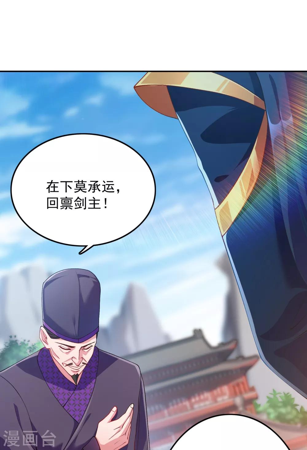 第343话 给你们半个时辰9