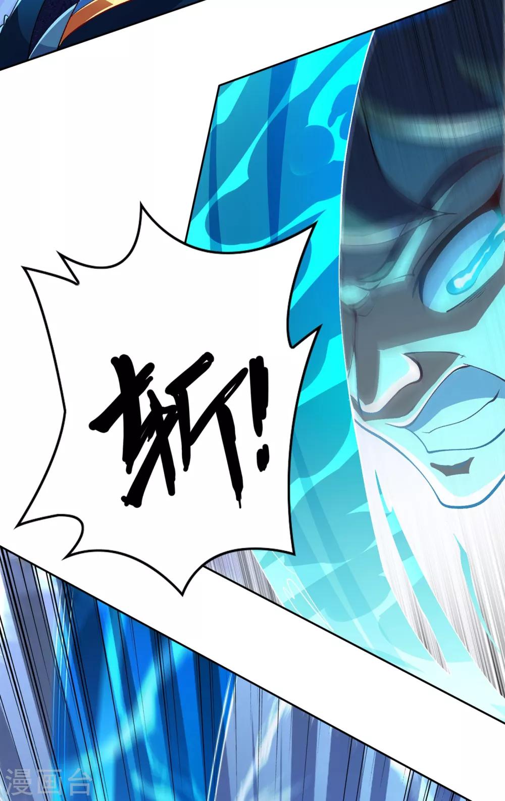 第353话 三人混战20