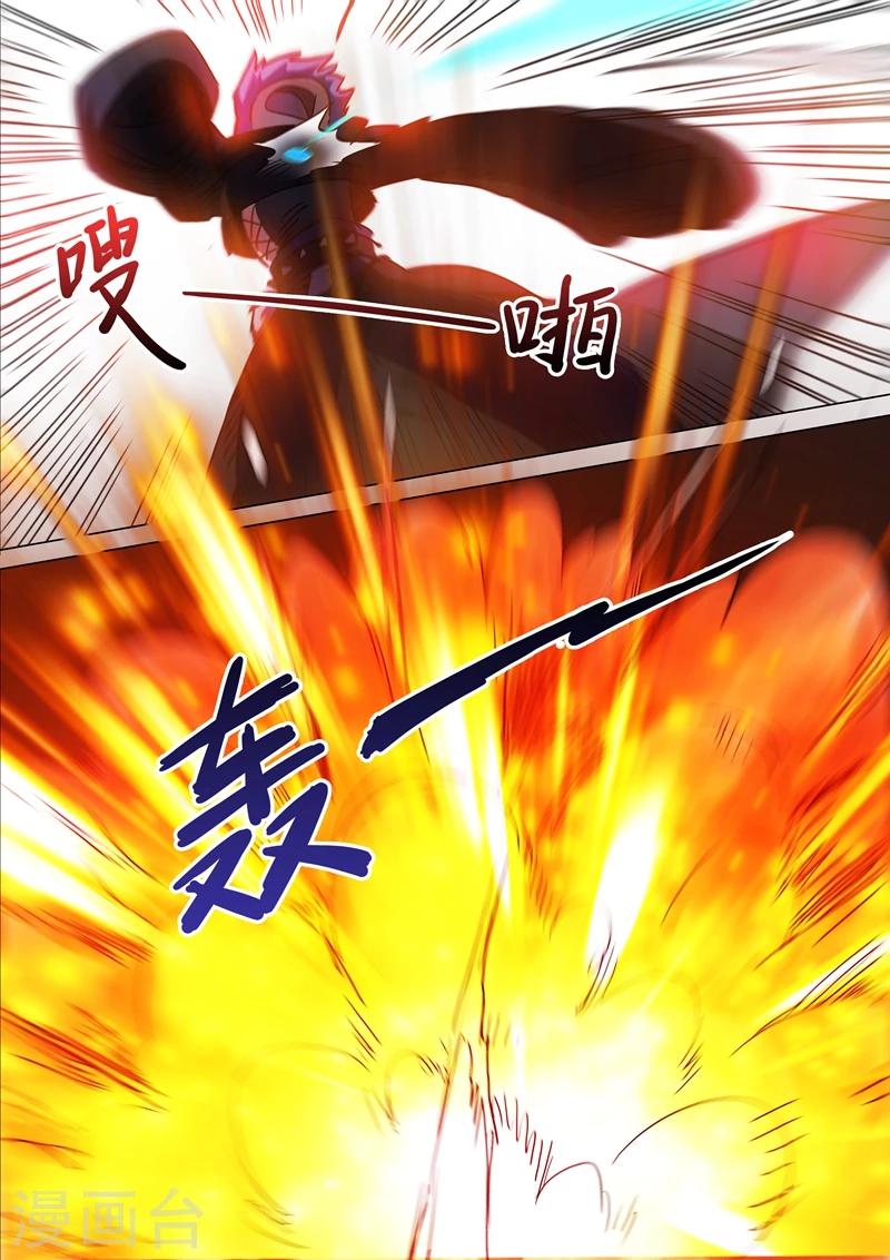 第130话 好歹叫你死在我手里！6