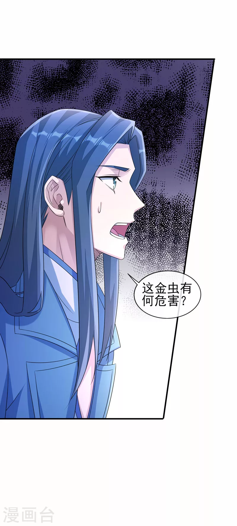 第516话 弥天金虫？！28