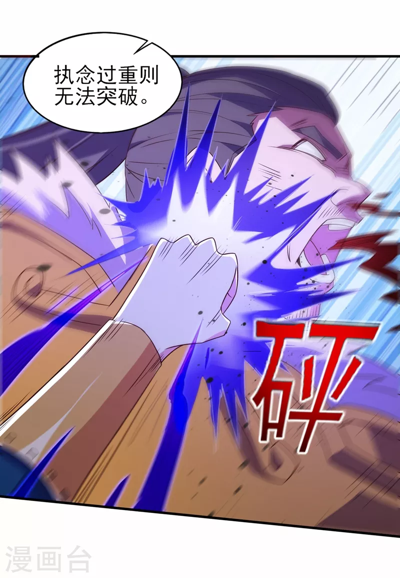 第474话 我们弃权4