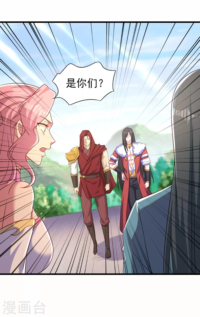 第449话 他们想对洛云出手！20