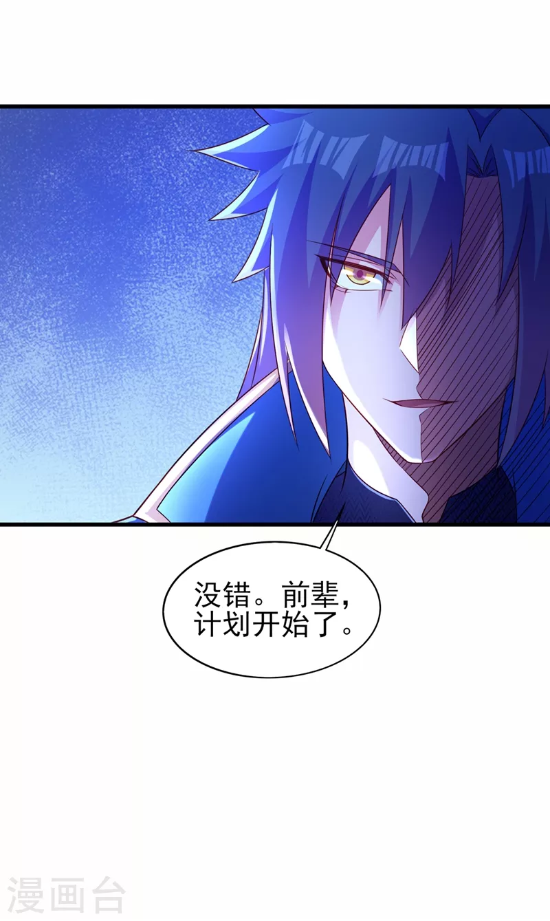 第475话 这么轻易就中计了11