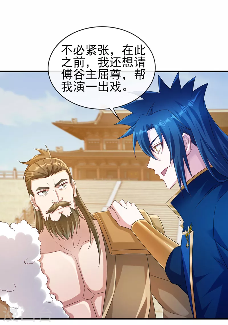 第518话你对力量一无所知！31