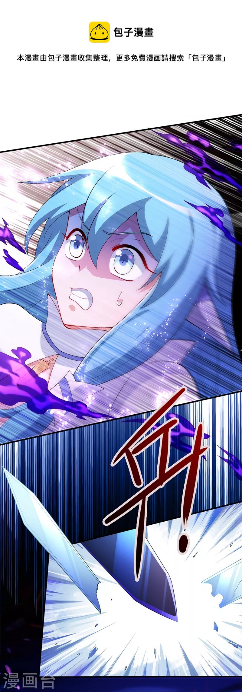 第457话 虹光剑的新主人24
