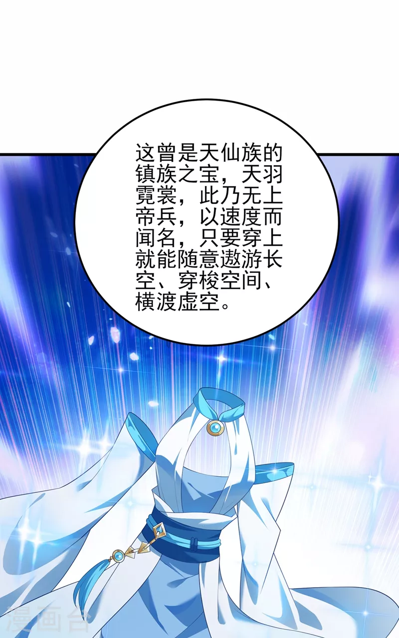 第472话 这也算代价？1