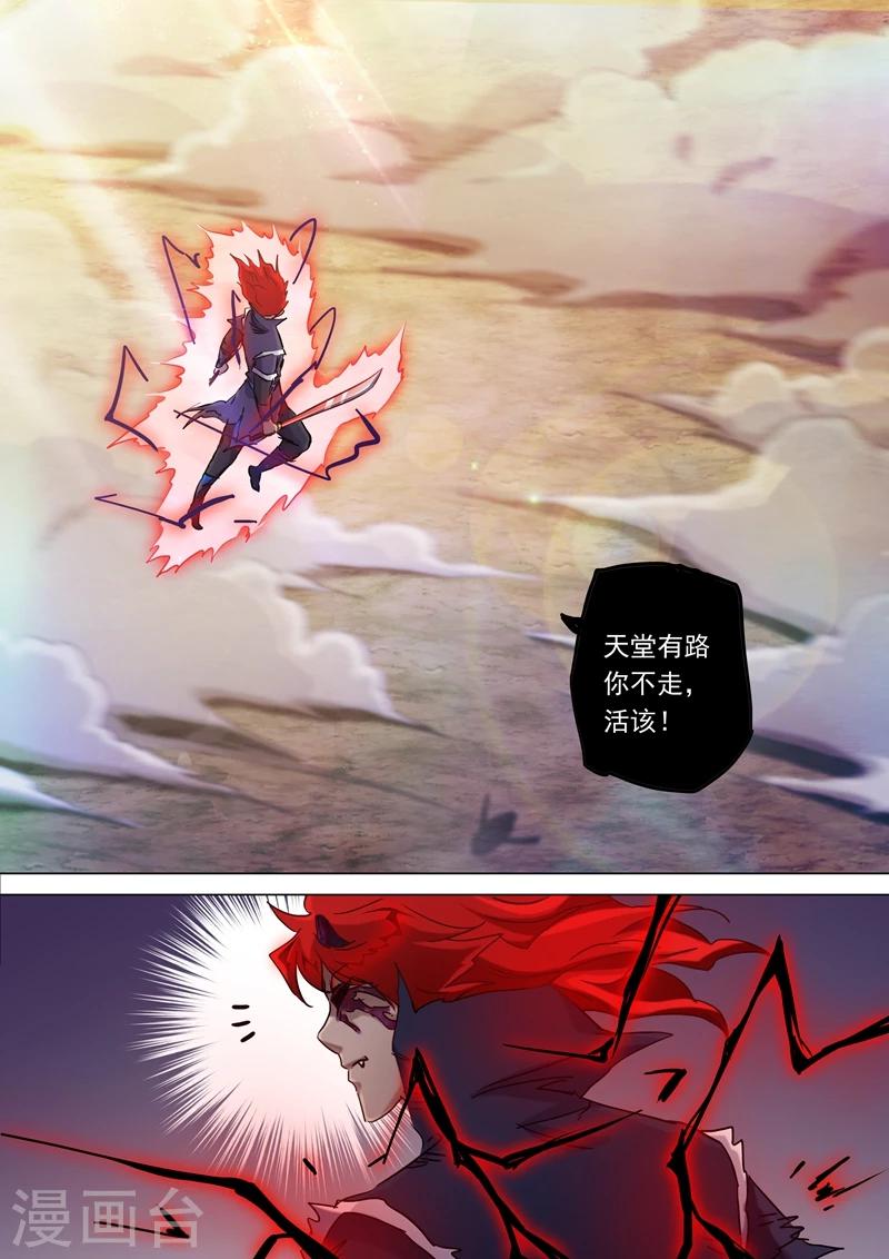第159话 最有资格的人6
