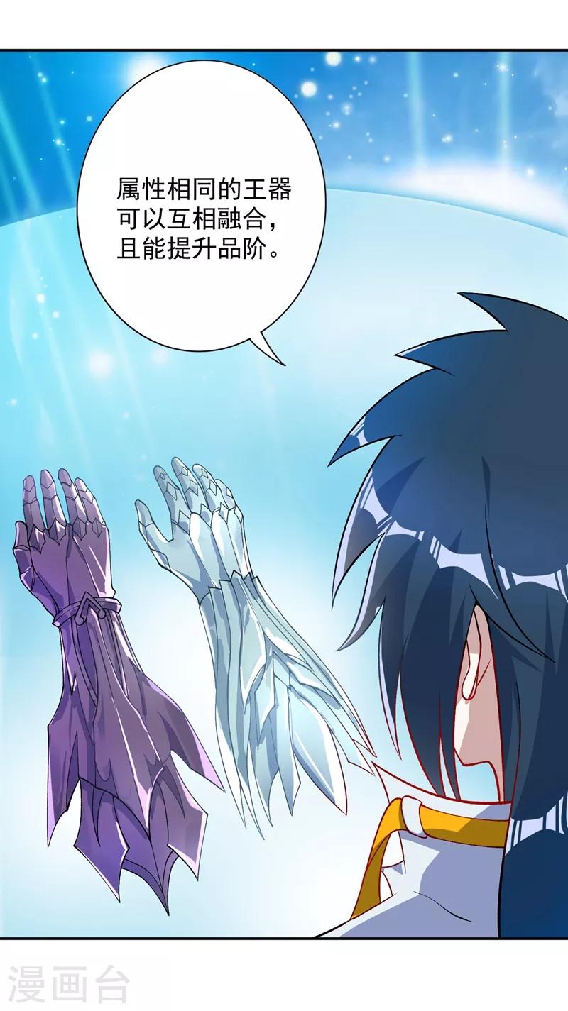 第325话 又欠一个人情27