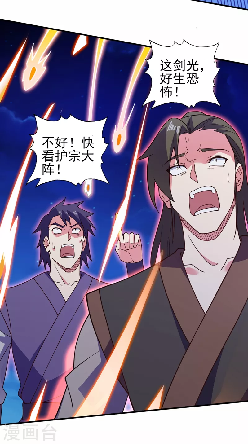 第482话 你们是来报仇的！1