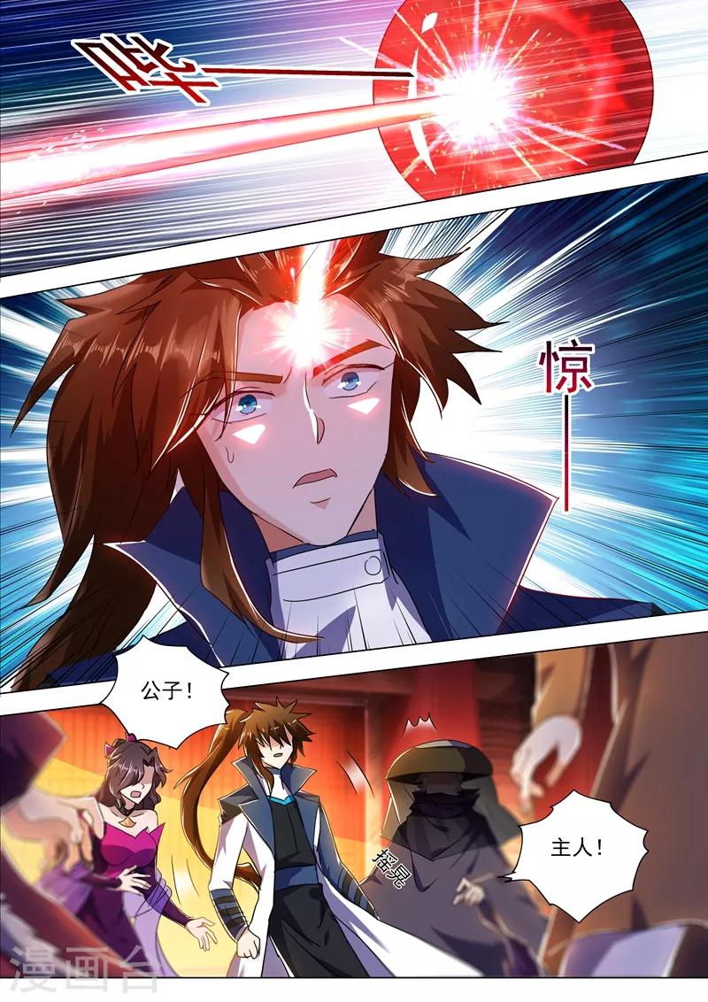 第215话 拆伙？！太高估自己了吧11