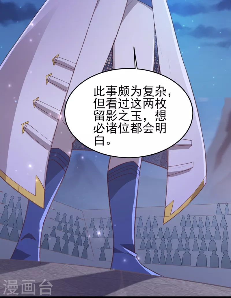 第410话 百里狂生认输了？12