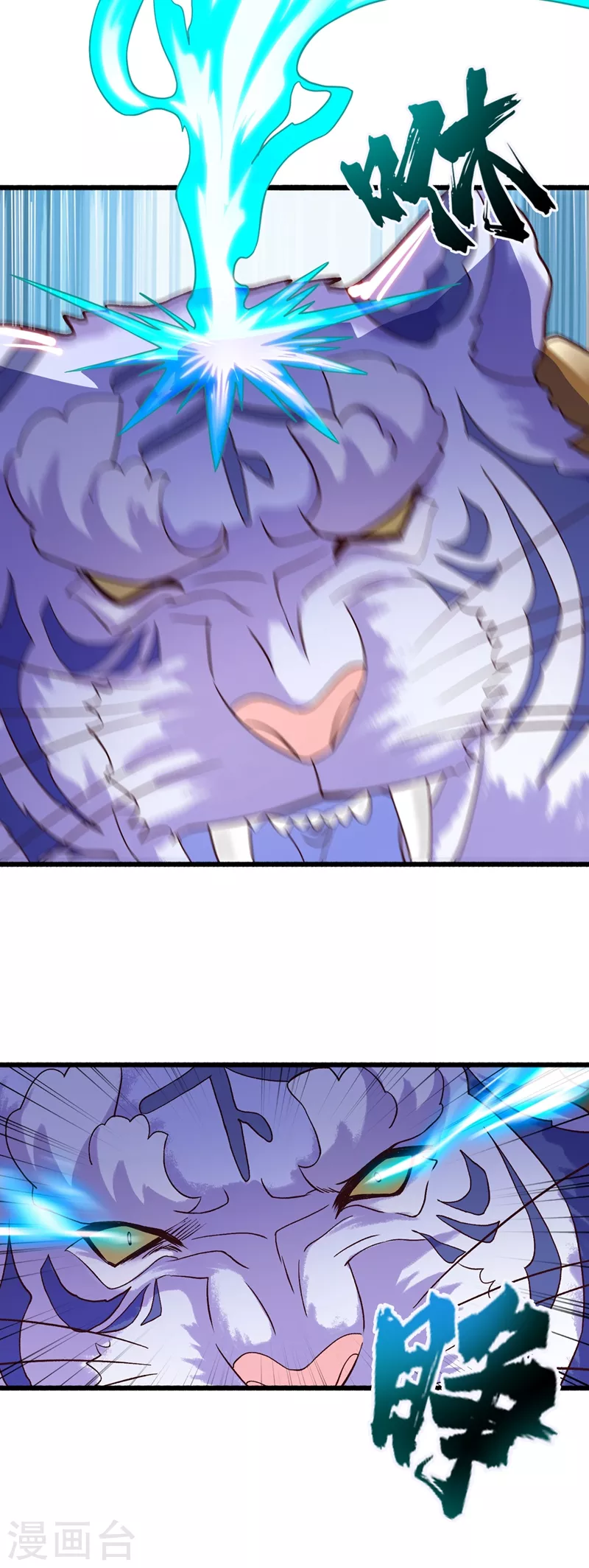 第422话 灵兽卵里孵出小奶猫25