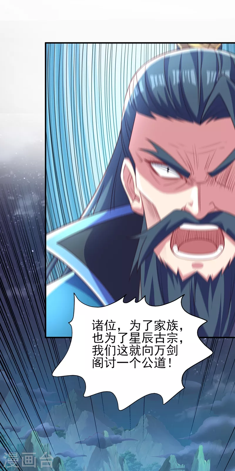 第481话 准备破阵4