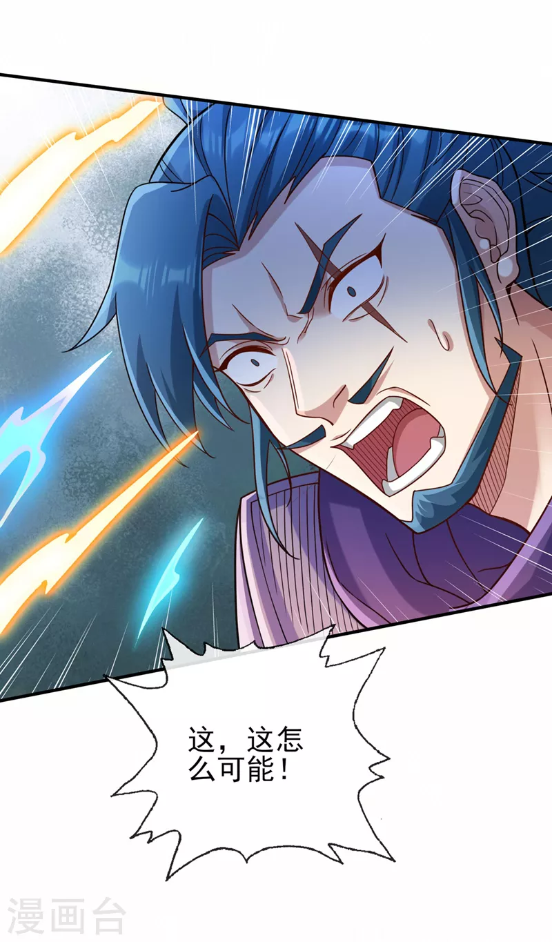 第518话你对力量一无所知！18