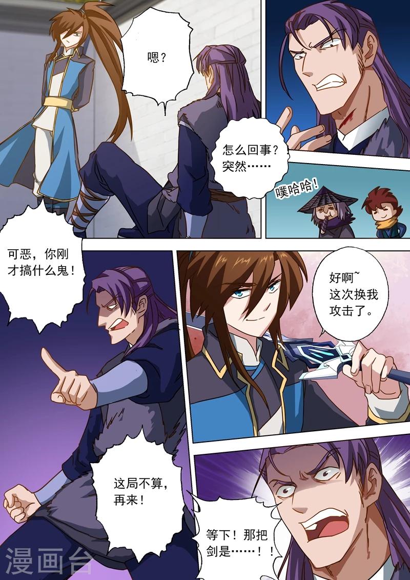 第52话 细思恐极2