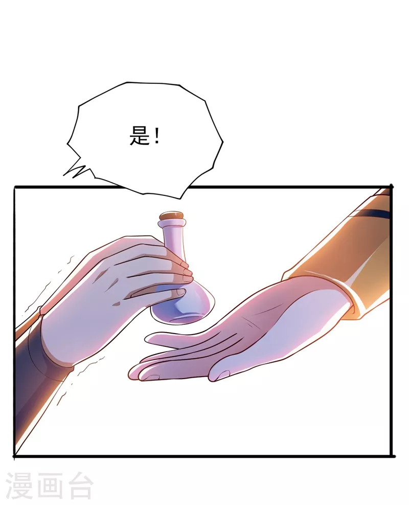 第393话 苦活累活都是我们干9