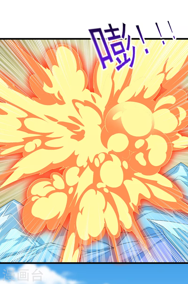 第528话把流香交出来！29
