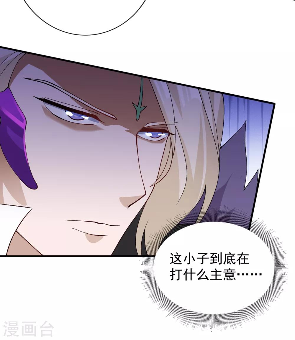 第342话 我选外门3