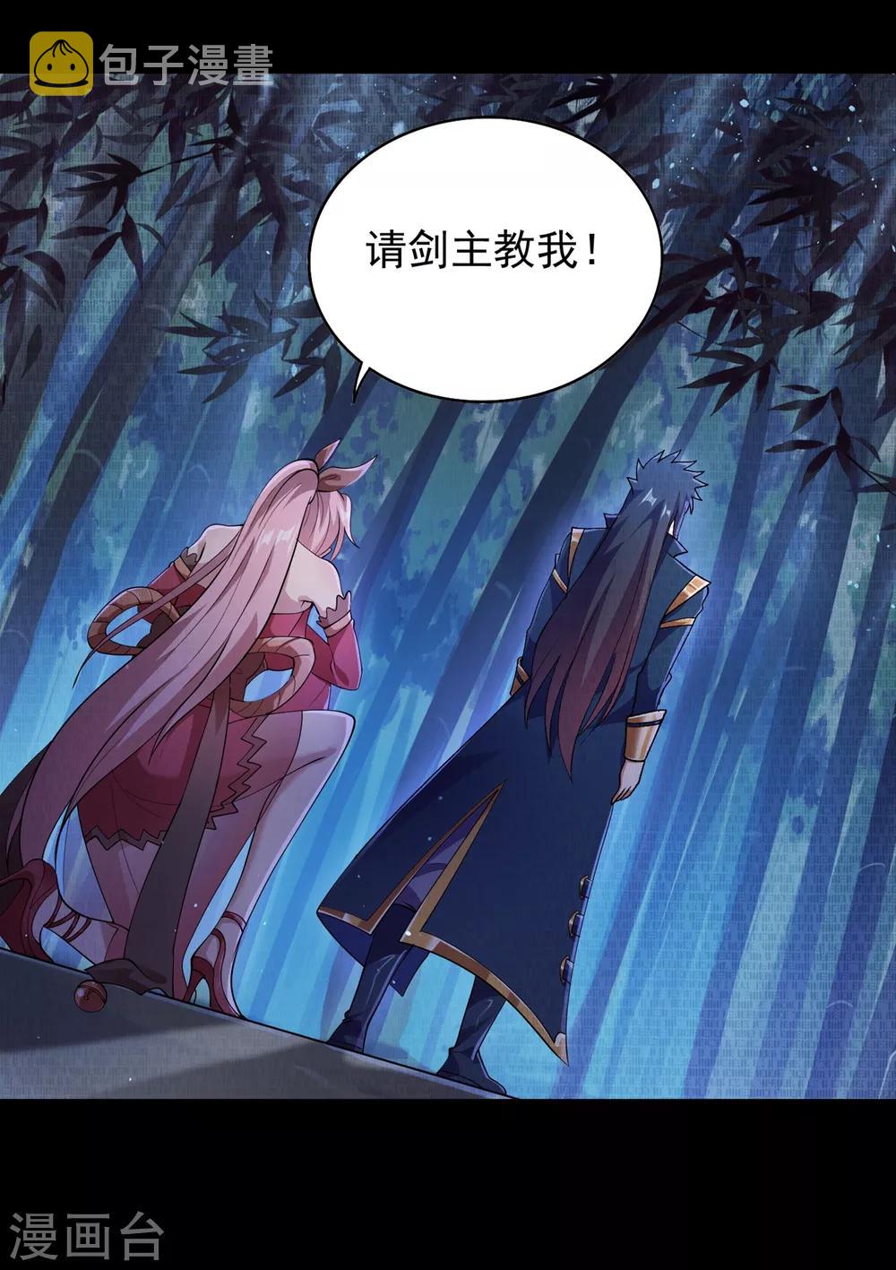 第357话 这一场水千月胜利24
