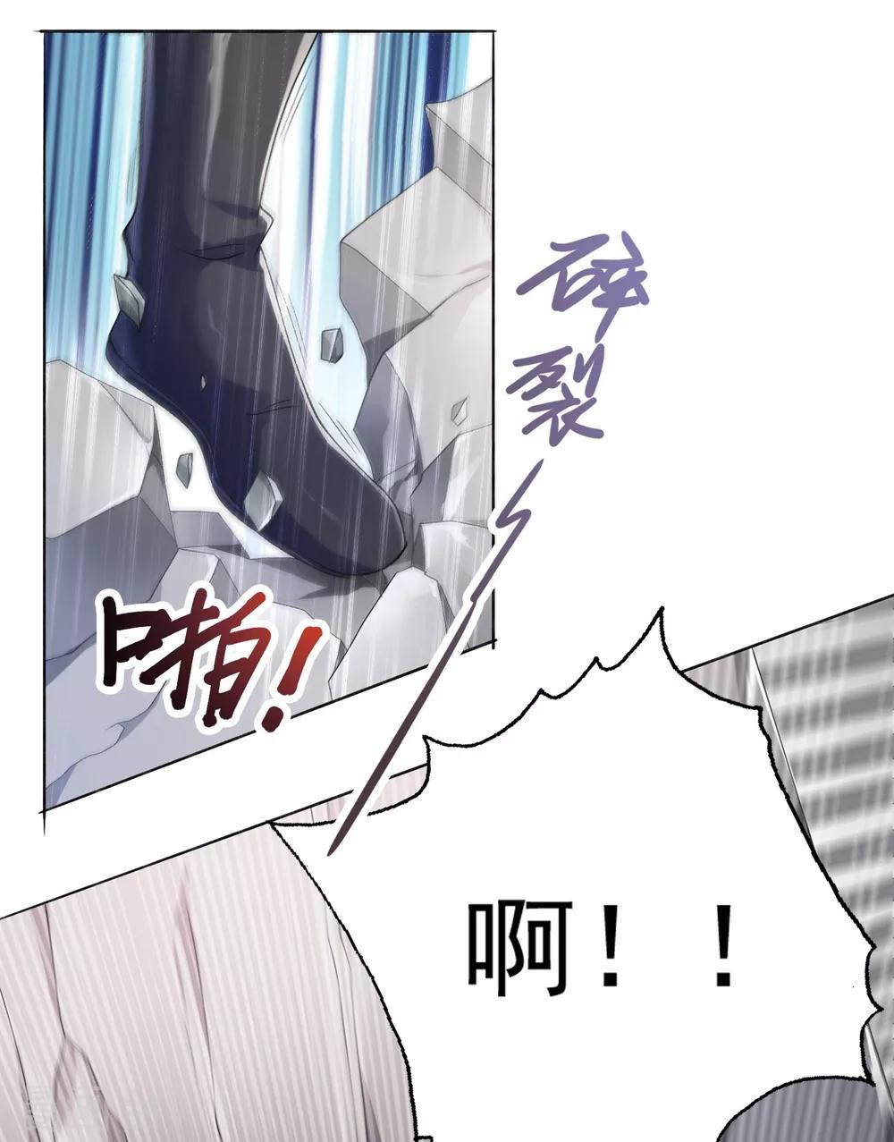 第347话 敢不敢跟我比试比试26