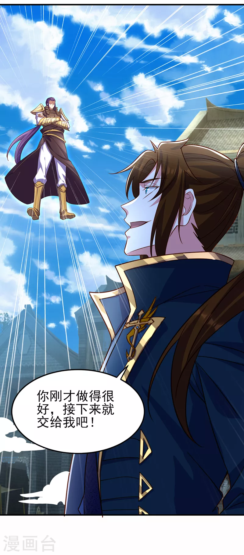 第495话 接下来交给我吧18
