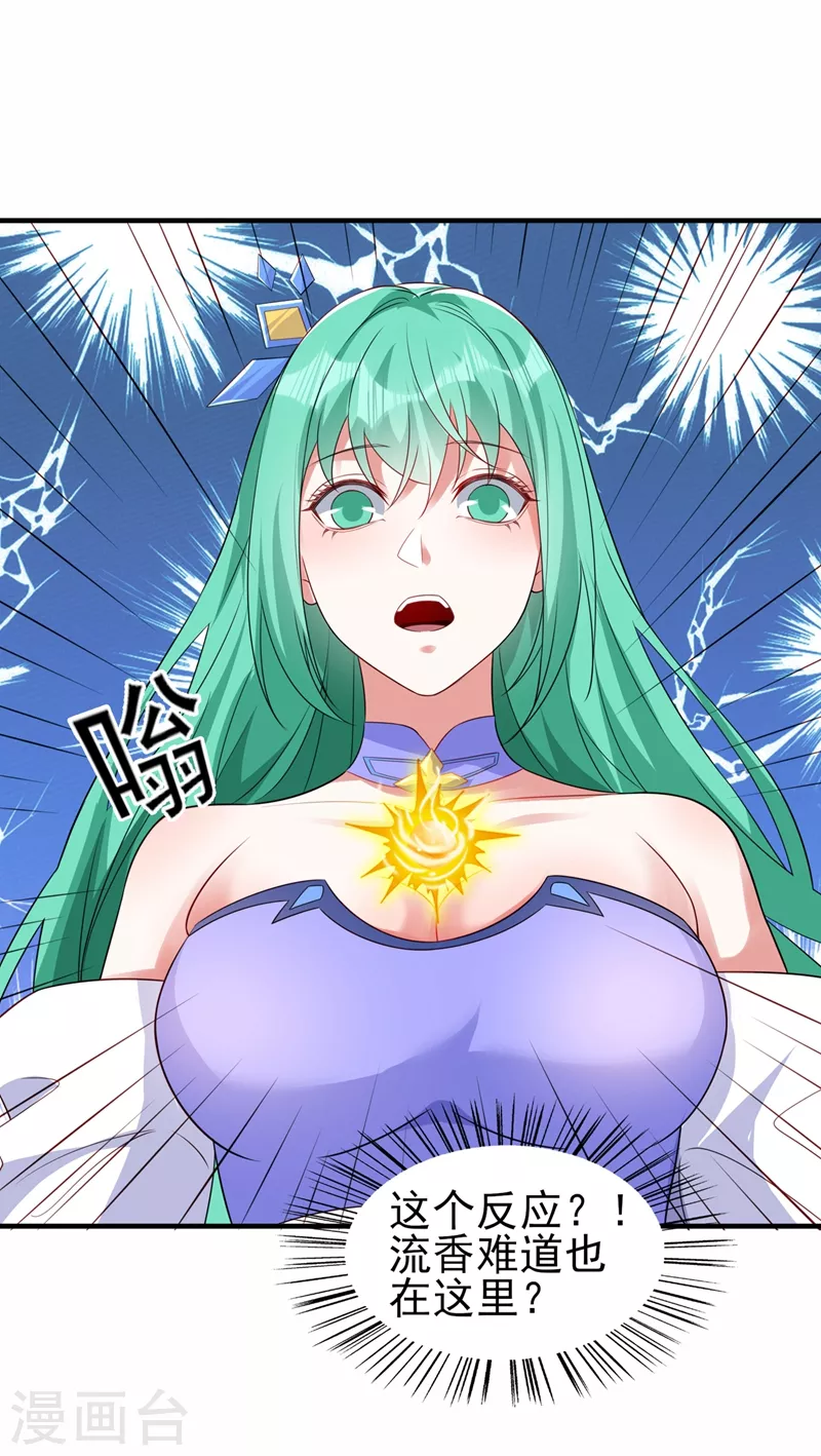 第465话 还是你欠我更多23