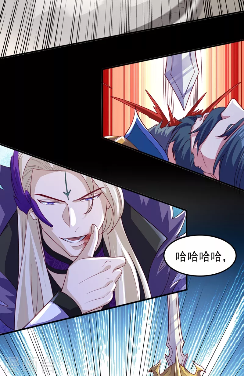 第485话 今日便取你性命16
