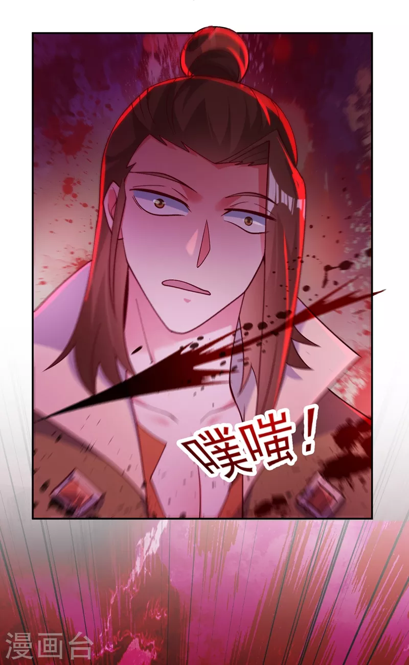 第387话 陆青璇的暗涡剑意18