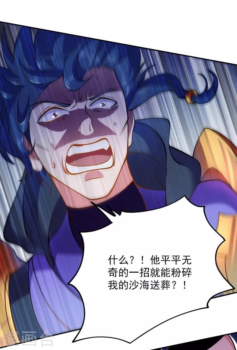 第324话 到此为止8