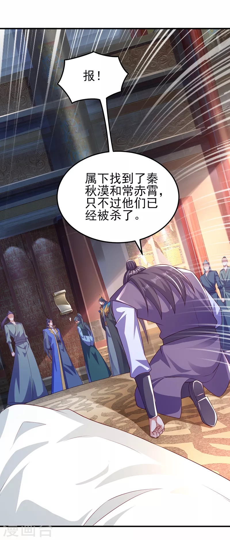 第477话 一切都在我的计划中29
