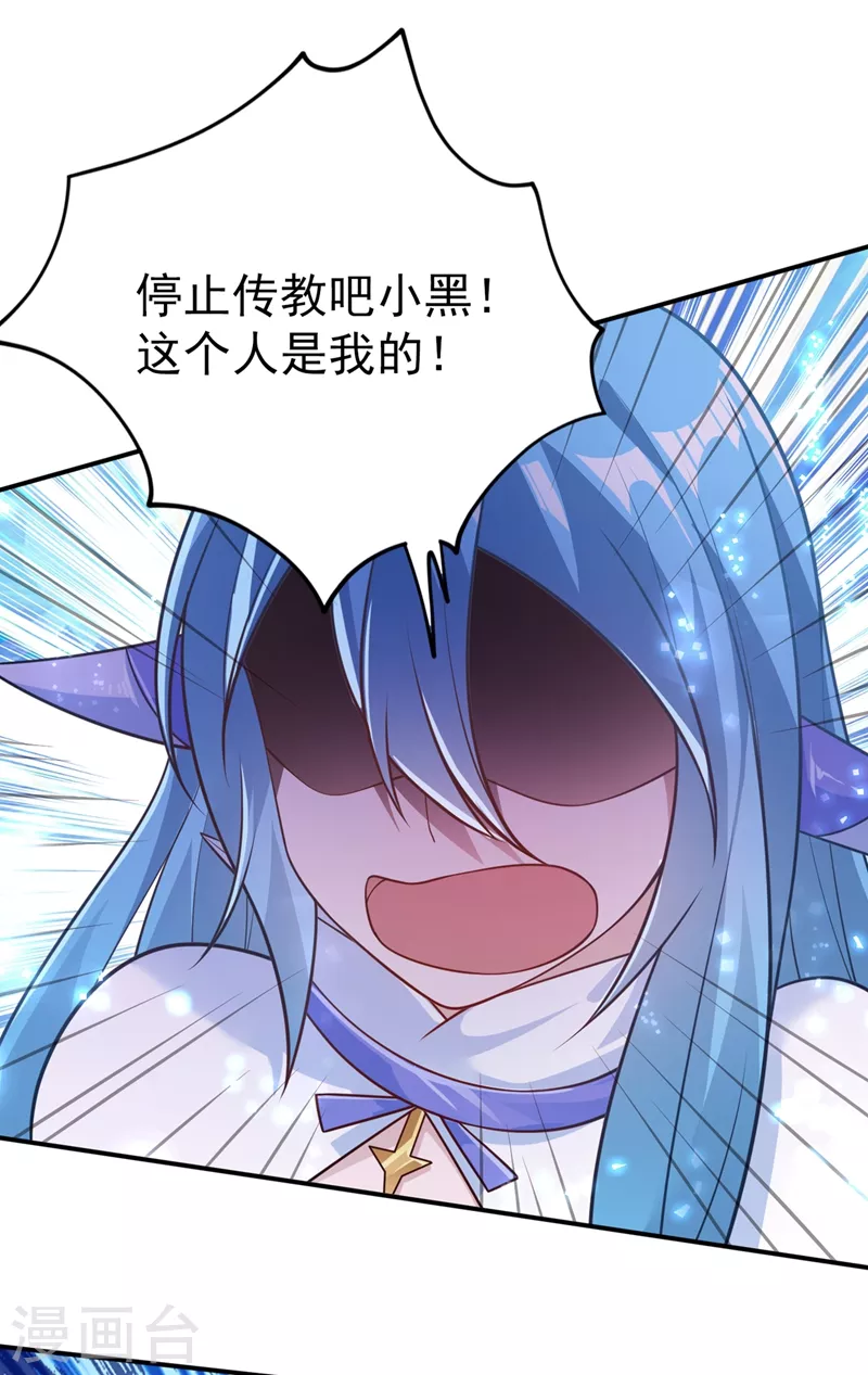 第371话 习得殒山0