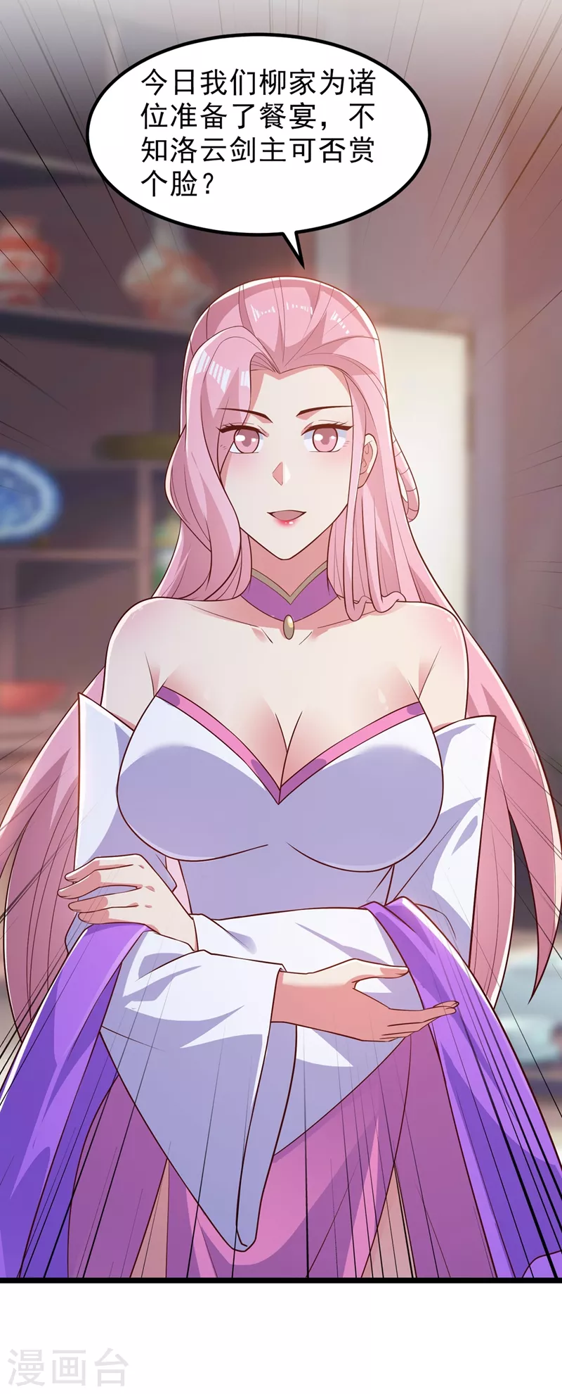 第431话 请君入瓮？11