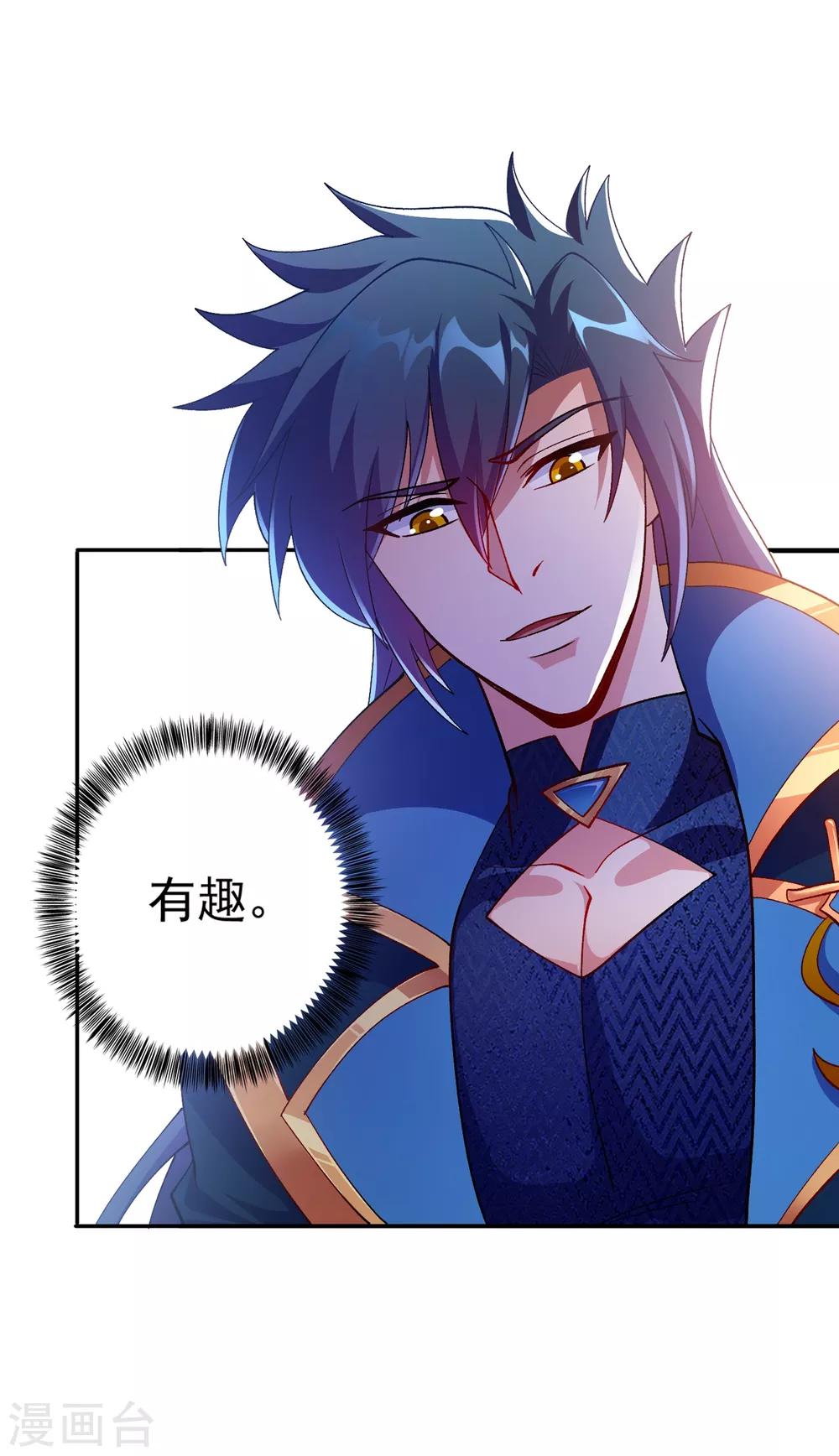 第353话 三人混战3