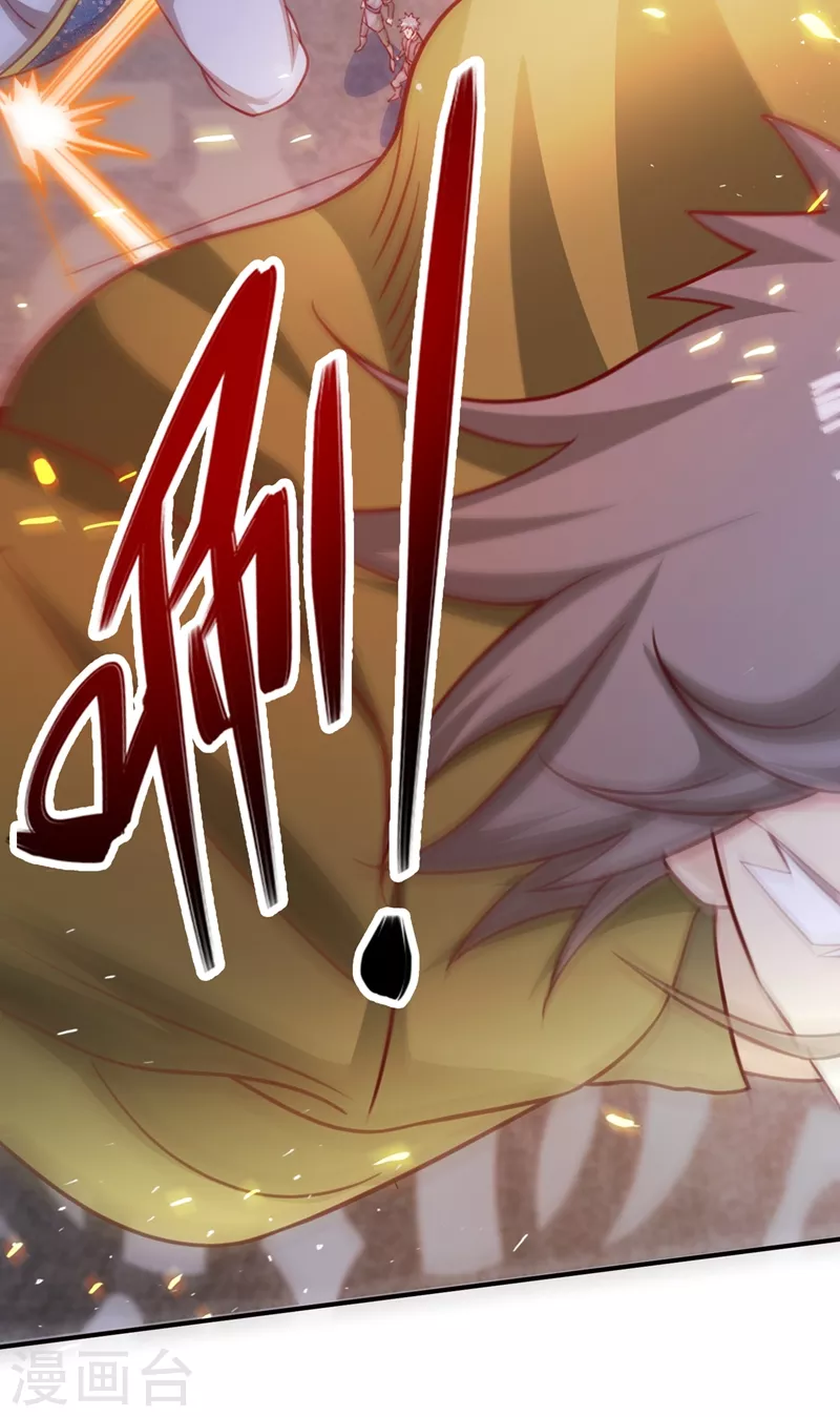 第405话 他就是百里狂生？23