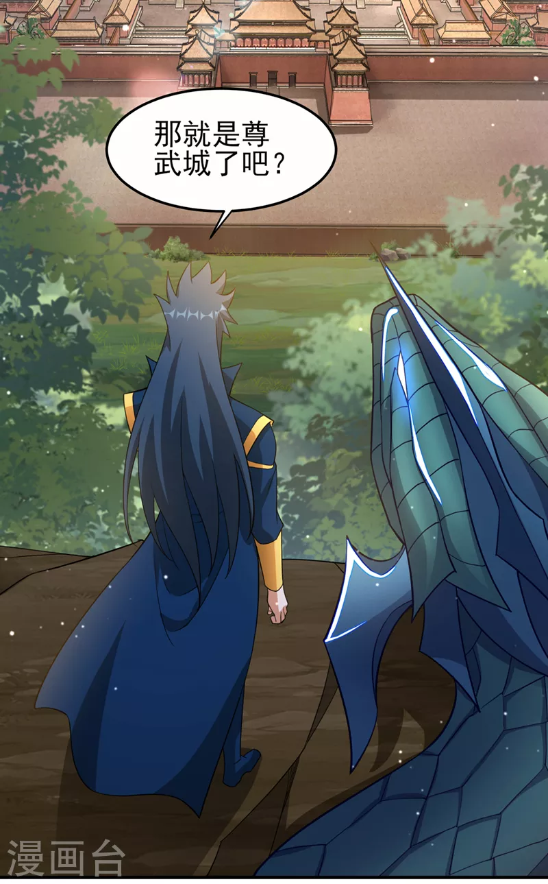 第492话 你们太弱了2