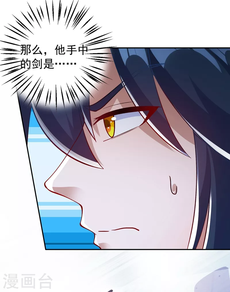 第370话 你和我才是绝配29