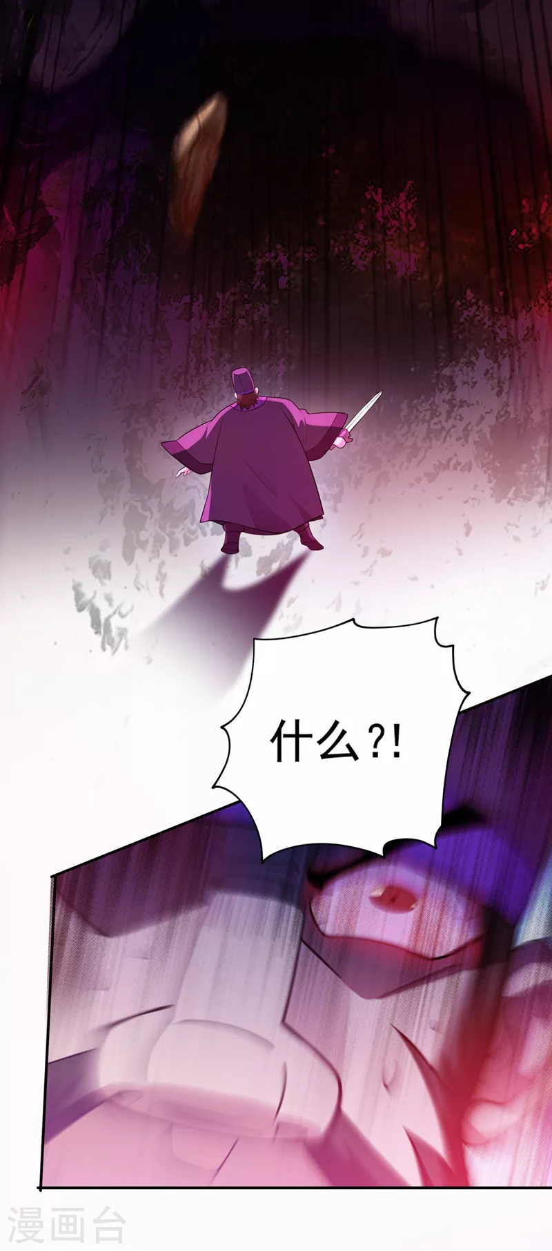 第374话 全部缉拿！12