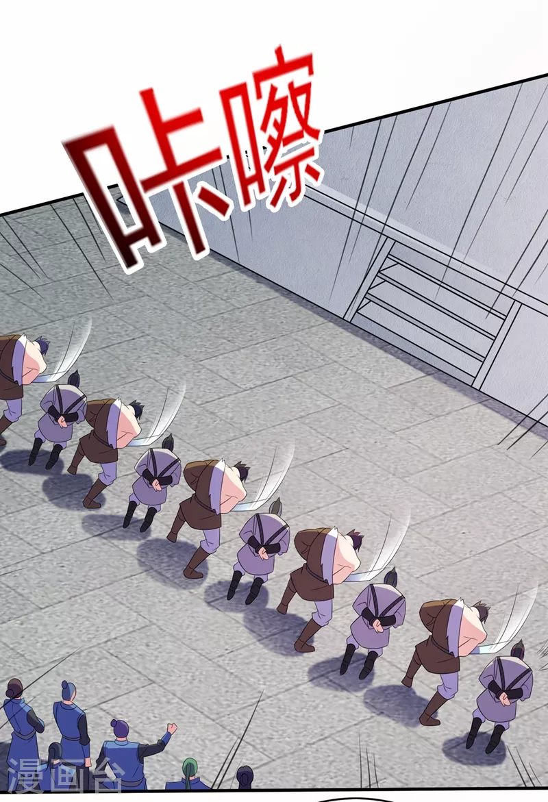 第483话 屠杀洛云弟子10