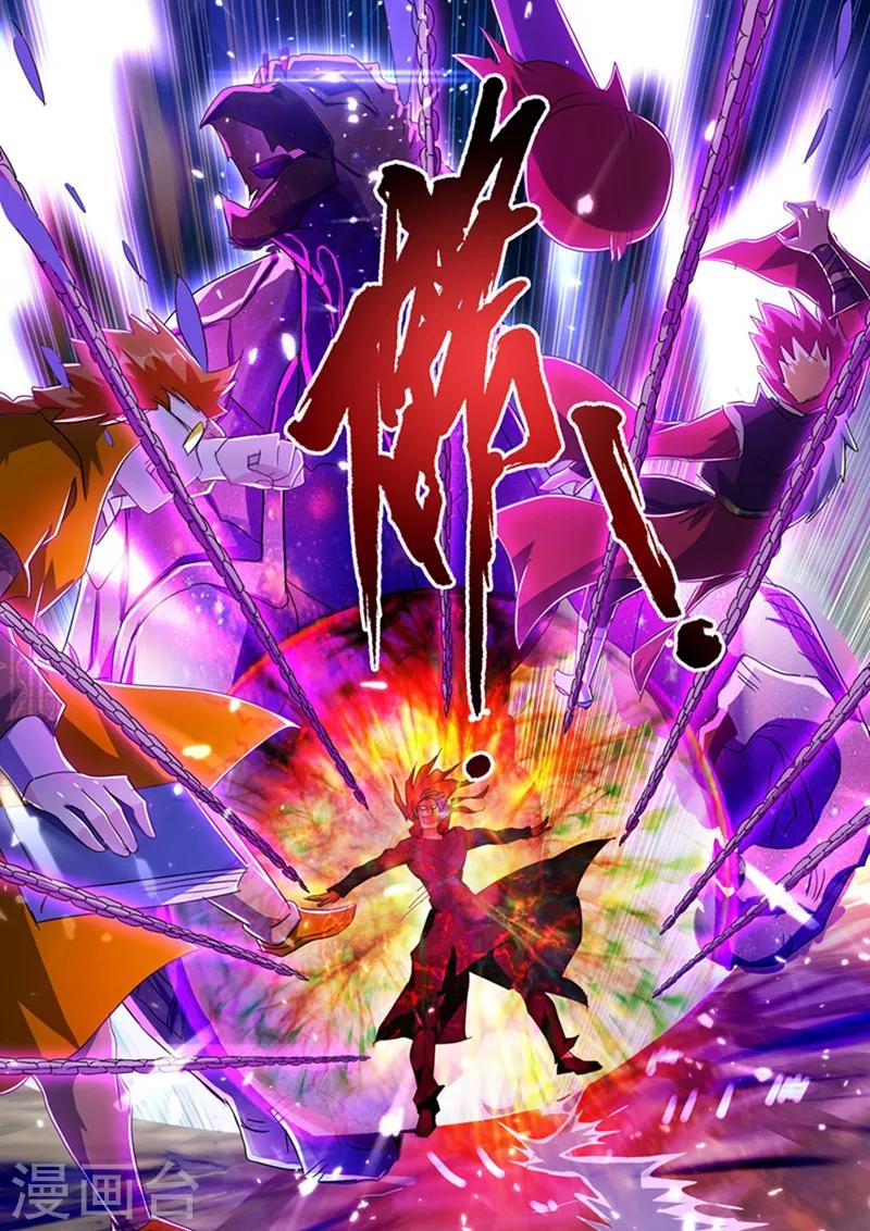 第216话 等这一刻很久了！4